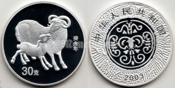 Китай монетовидный жетон 2002 год козы PROOF