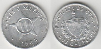 монета Куба 2 центаво 1984 год
