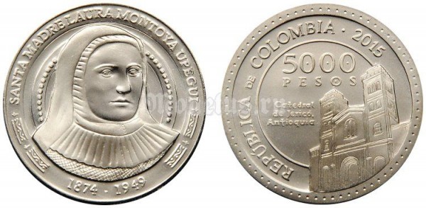монета Колумбия 5000 песо 2015 год - Святая Мать Лаура