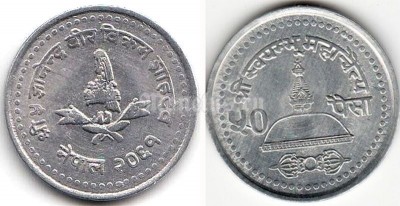 монета Непал 50 пайса 2061 (2004) год