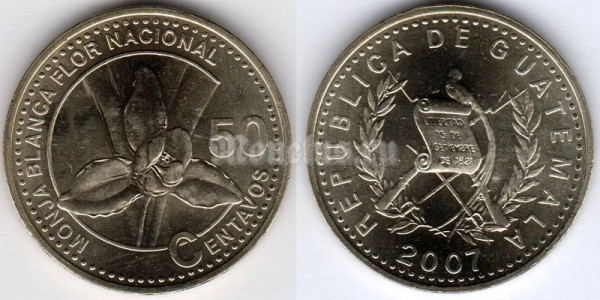 монета Гватемала 50 сентаво 2007 год