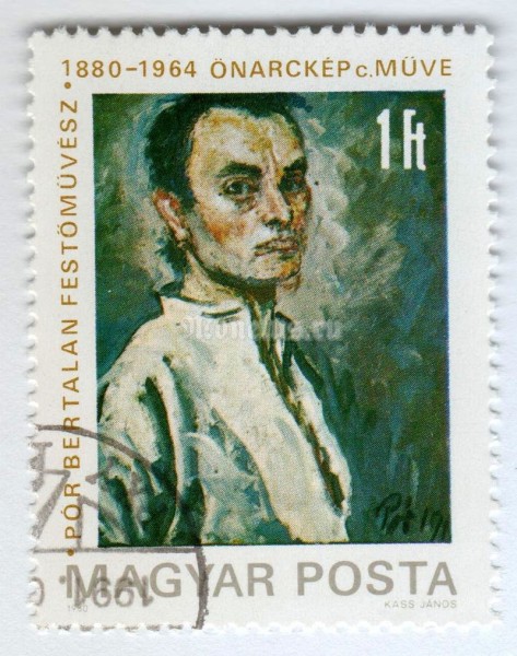 марка Венгрия 1 форинт "Bertalan Pór, self-portrait" 1980 год Гашение