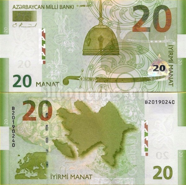 бона Азербайджан 20 манат 2005 год