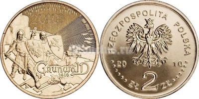Польша 2 злотых 2010 год GRUNWALD