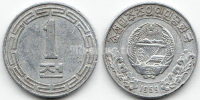 монета Северная Корея 1 чон 1959 год