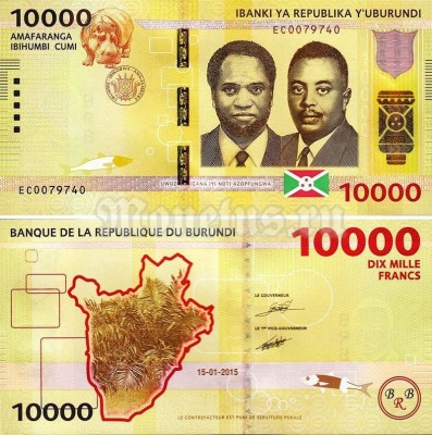 банкнота Бурунди 10 000 франков 2015 год