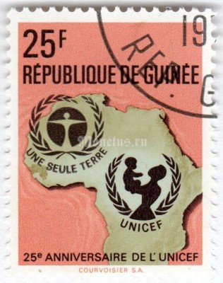 марка Гвинея 25 франков "UNICEF-Emblem, Map of Africa*" 1971 год Гашение