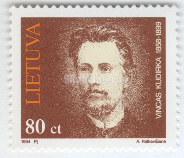 марка Литва 80 центес "Portrait of Vincas Kudirka" 1994 год