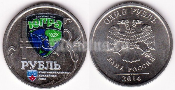 монета 1 рубль 2014 год «Графическое обозначение рубля в виде знака» ЦВЕТНАЯ ЭМАЛЬ ( КХЛ ) Югра