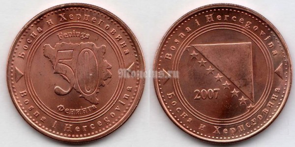монета Босния и Герцеговина 50 фенингов 2007 год