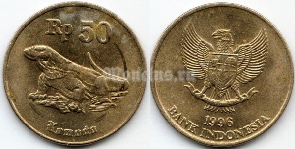 монета Индонезия 50 рупий 1996 год