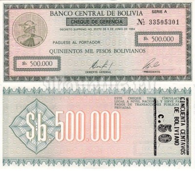 банкнота Боливия 50 центаво 1987 год на 500 000 песо 1984 год