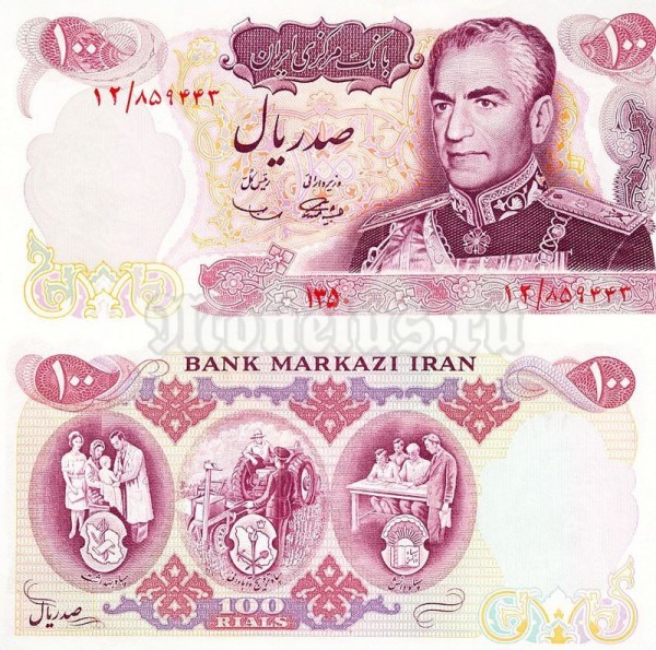 банкнота Иран 100 риалов 1971 год - 2500 лет Персидской Империи