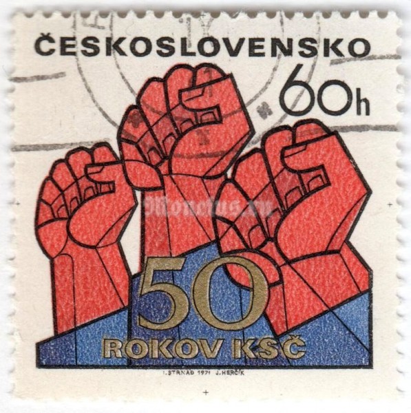 марка Чехословакия 60 геллер "Raised fists" 1971 год Гашение