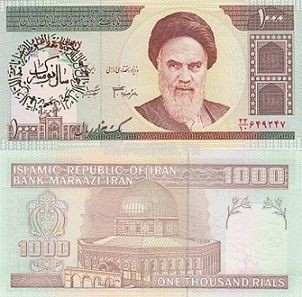 бона Иран  1 000 риалов 1992 год с надпечаткой