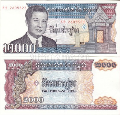 банкнота Камбоджа 2000 риелей 1992 год