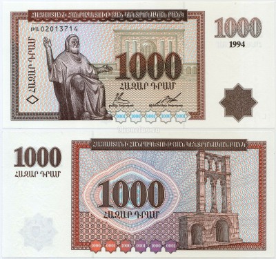 банкнота Армения 1000 драм 1994 год