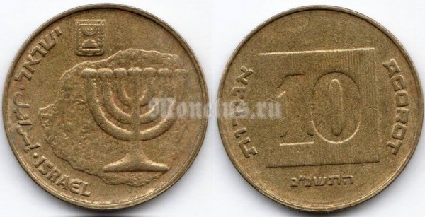 монета Израиль 10 агорот 1992 год