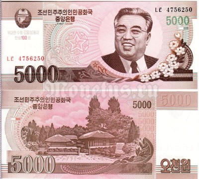 бона Северная Корея 5000 вон 2008 год 100 лет со дня рождения Ким Ир Сена