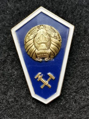 Знак Среднее техническое образование, синий, Республика Беларусь