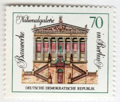 марка ГДР 70 пфенниг "National gallery" 1971 год 