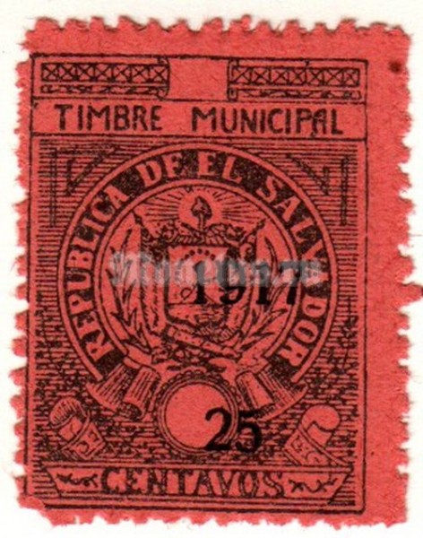 марка Сальвадор 25 сентаво "С надпечаткой" 1917 год