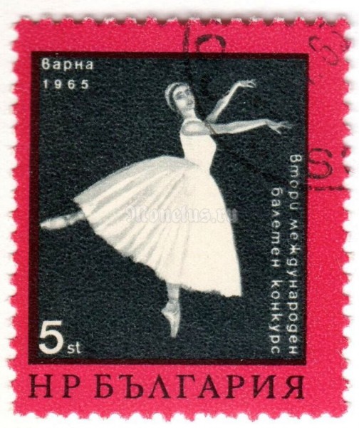 марка Болгария 5 стотинок "Varna Dance festival" 1965 год Гашение