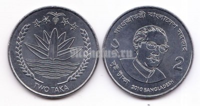 монета Бангладеш 2 така 2010 год