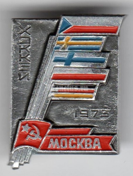 Значок ( Спорт ) "Хоккей, Москва-73"