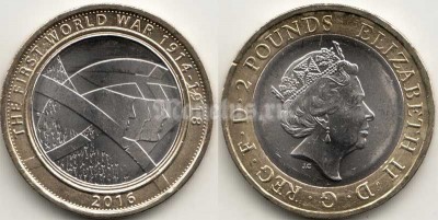 монета Великобритания 2 фунта 2016 год Первая Мировая война - Армия Великобритании