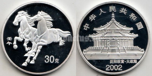 Китай монетовидный жетон 2002 год лошади PROOF