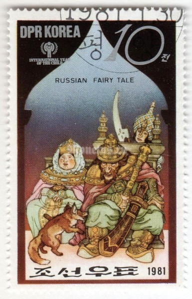 марка Северная Корея 10 чон "Russian fairy tale" 1981 год Гашение