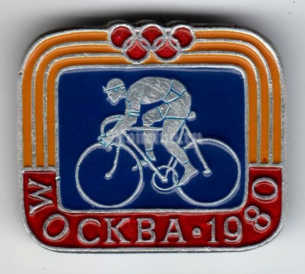 Значок ( Спорт ) "Москва-80, Велоспорт"