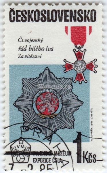 марка Чехословакия 1 крона "Military Museum Exposition - Military Order of White Lion" 1985 год гашение