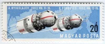 марка Венгрия 20 филлер "Vostok 3 and Vostok 4" 1966 год Гашение