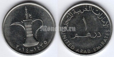 монета Объединенные Арабские Эмираты ОАЭ 1 дирхам 2014 год