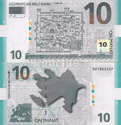 бона Азербайджан 10 манат 2005 год