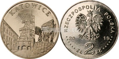 Польша 2 злотых 2010 год KATOWICE