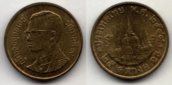 монета Таиланд 25 сатангов 2006 год