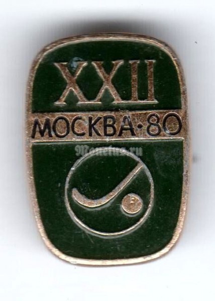 Значок ( Спорт ) "СССР, XXII Москва-80" Хоккей с клюшкой