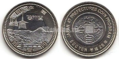 монета Япония 500 йен 2014 год - Префектура Кагава