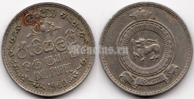 монета Шри-Ланка (Цейлон) 1 рупия 1969 год