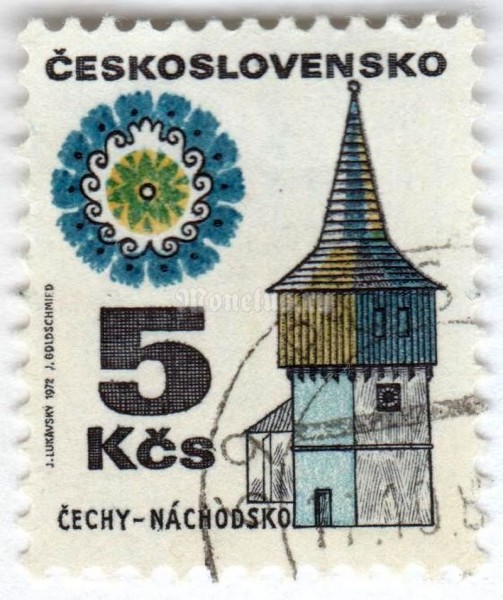 марка Чехословакия 5 крон "Čechy - Náchodsko" 1972 год Гашение