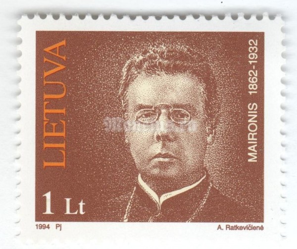марка Литва 1 лит "Portrait of Jonas Maciulis Maironis" 1994 год