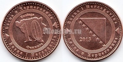 монета Босния и Герцеговина 10 фенингов 2013 год