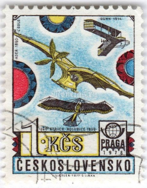 марка Чехословакия 1 крона "Clement Ader's monoplane eole" 1977 год Гашение