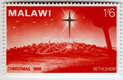 марка Малави 1,6 шиллинга "Christmas" 1966 год