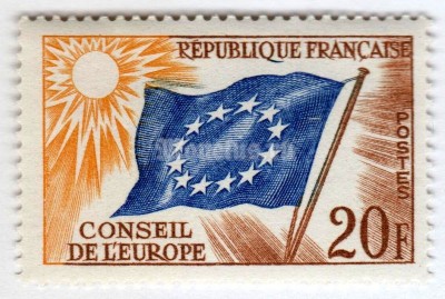 марка Франция 20 франков "European flag" 1958 год