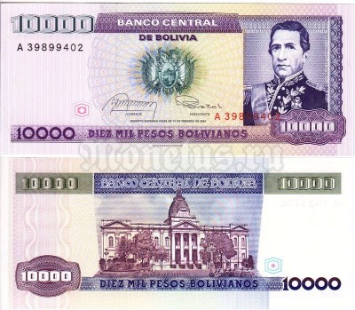бона Боливия 10 000 боливиано 1984 год