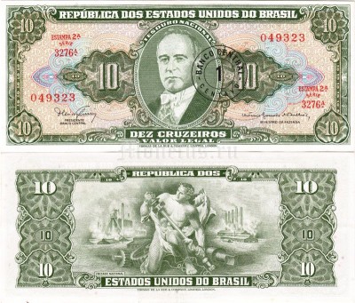 Бразилия 1 центаво 1967 год на 10 крузейро 1962 год